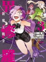 周末实验室 科普综艺免费观看