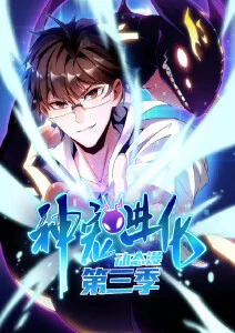 机械之心 冒险动漫全集免费
